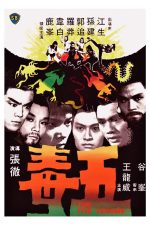 دانلود فیلم Five Deadly Venoms 1978