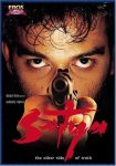 دانلود دوبله فارسی فیلم Satya 1998
