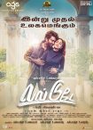 دانلود فیلم Love Today 2022 با دوبله اختصاصی