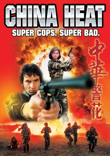 دانلود دوبله فارسی فیلم Crystal Hunt 1991