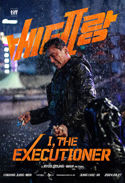 دانلود فیلم I, the Executioner 2024 با دوبله اختصاصی
