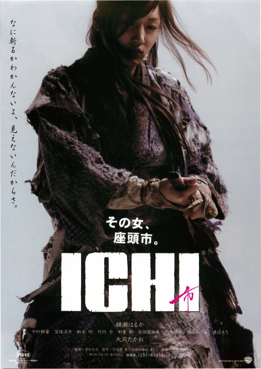 دانلود فیلم Ichi 2008 با زیرنویس فارسی چسبیده