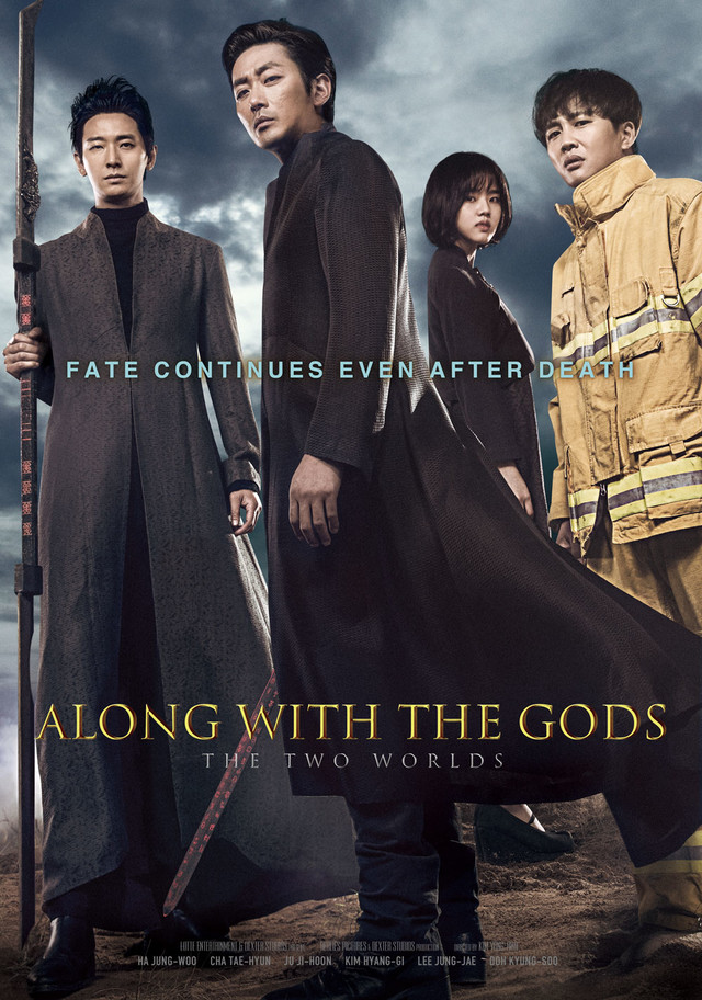 دانلود فیلم Along With the Gods: The Two Worlds 2017 با زیرنویس چسبیده