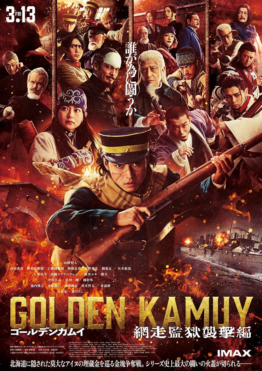 دانلود فیلم Golden Kamuy: Assault on Abashiri Prison 2026